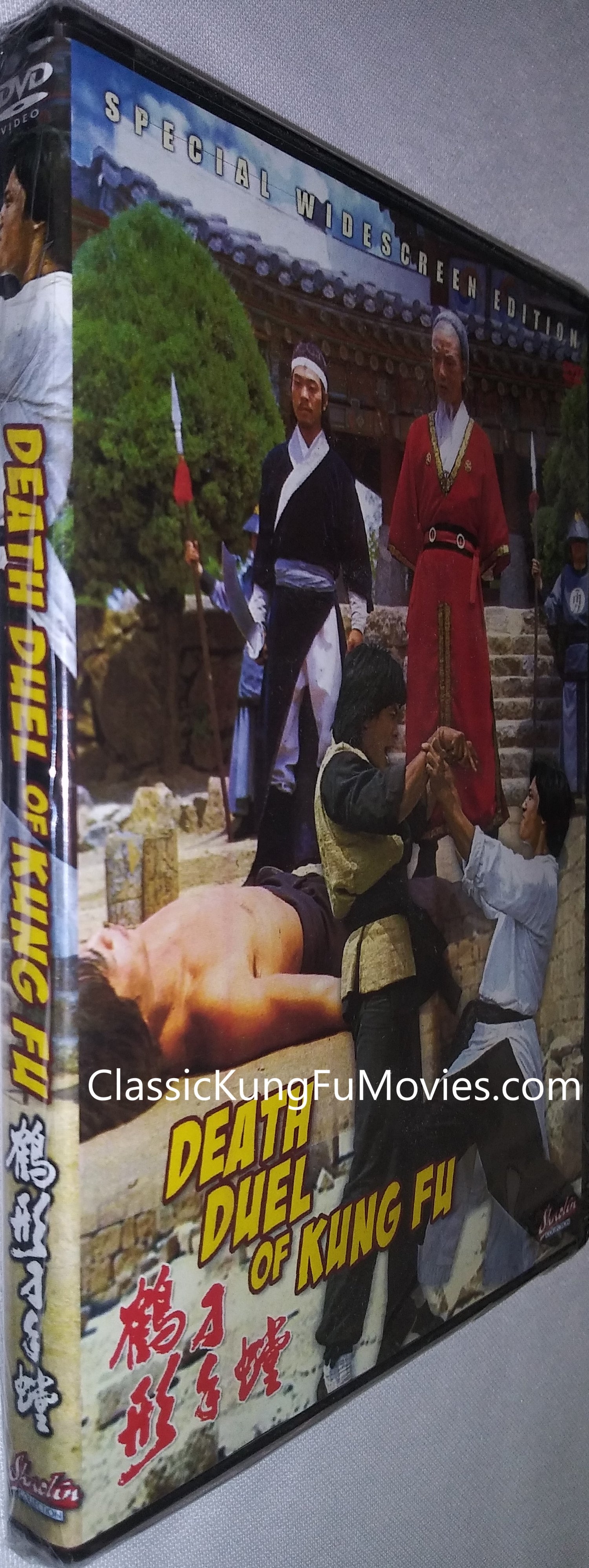 Death Duel Of Kung Fu a.k.a. kung fu movie DVD Shaw Brothers martial arts film Hong Kong cinema