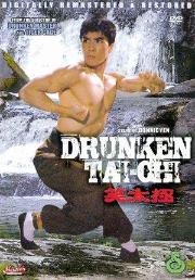 Drunken Tai Chi kung fu movie DVD Shaw Brothers martial arts film Hong Kong cinema
