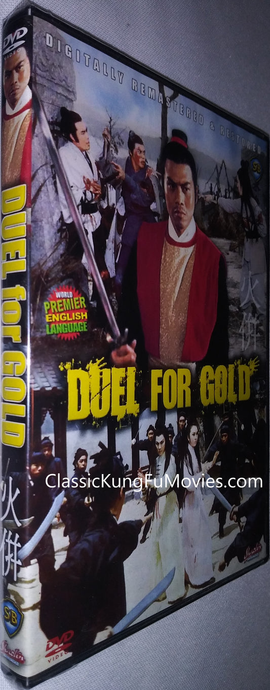 Duel For Gold a.k.a. Hou Bing kung fu movie DVD Shaw Brothers martial arts film Hong Kong cinema