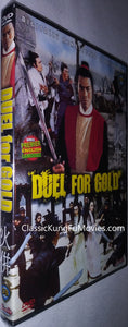 "Duel For Gold" a.k.a. Hou Bing (1970)