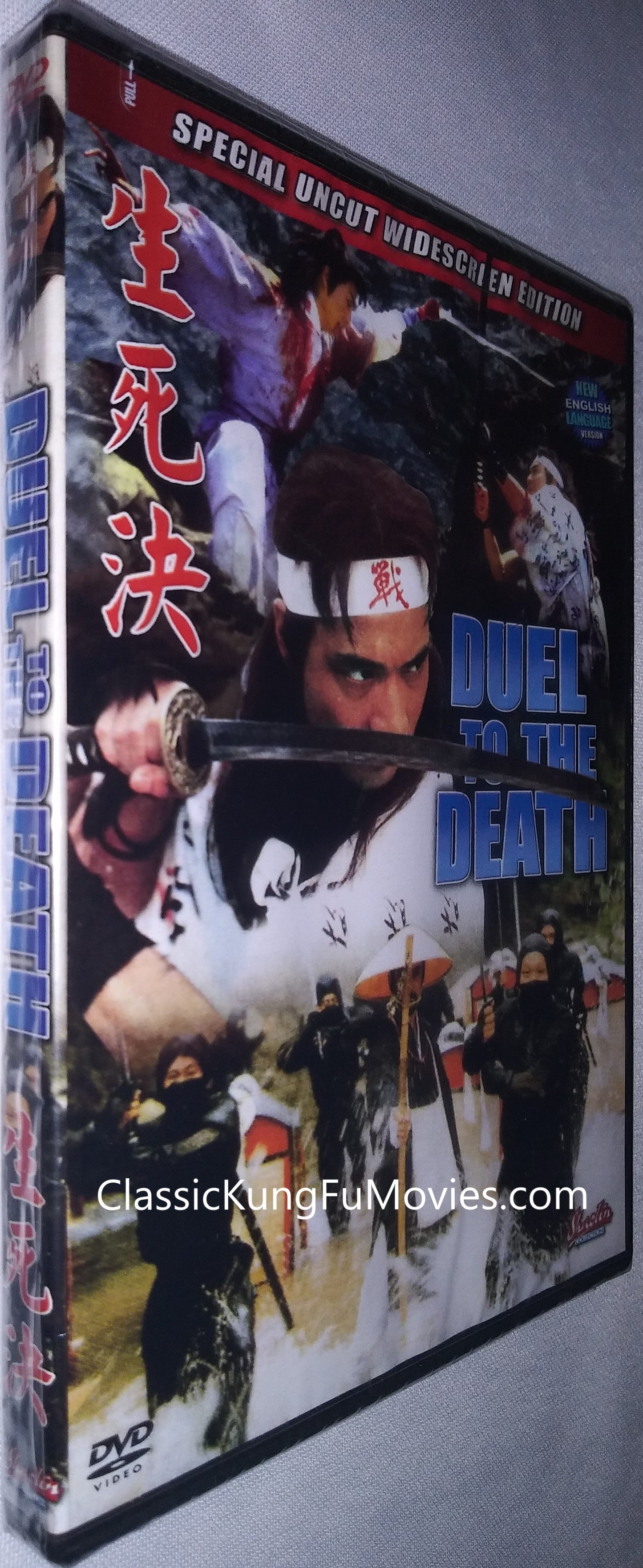 Duel To The Death a.k.a. kung fu movie DVD Shaw Brothers martial arts film Hong Kong cinema