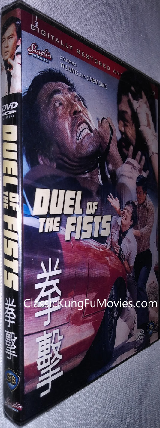 Duel of Fists a.k.a. kung fu movie DVD Shaw Brothers martial arts film Hong Kong cinema