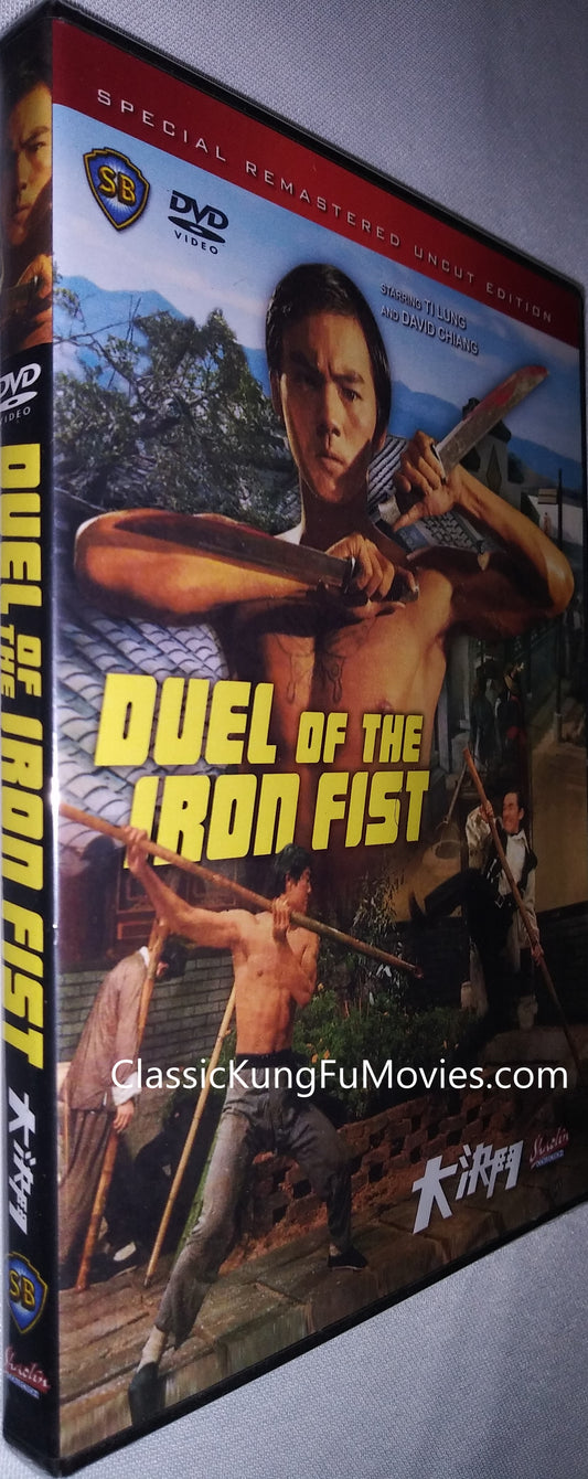 Duel Of The Iron Fist a.k.a. kung fu movie DVD Shaw Brothers martial arts film Hong Kong cinema