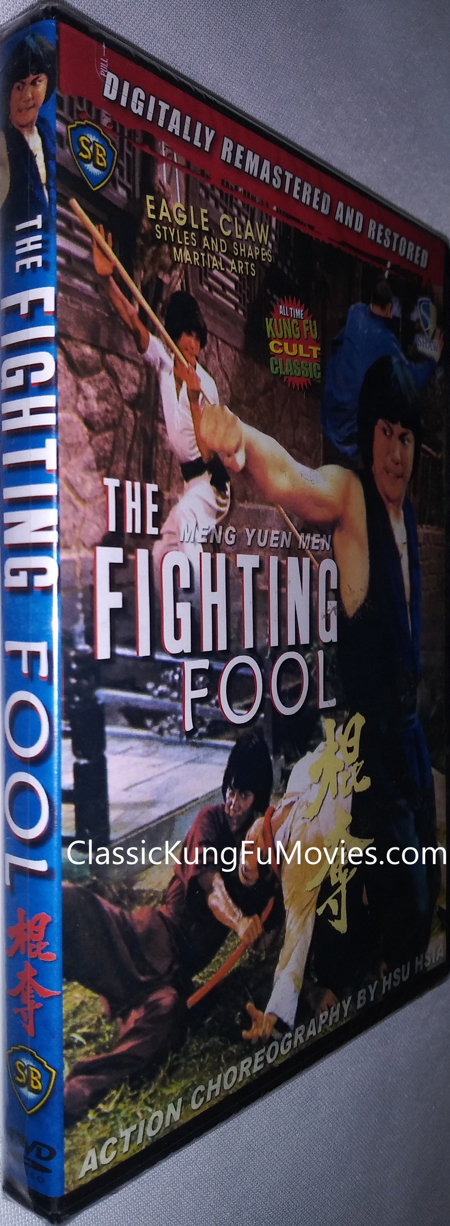 The Fighting Fool a.k.a. 夺棍 kung fu movie DVD Shaw Brothers martial arts film Hong Kong cinema
