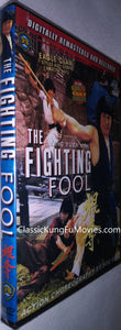 "The Fighting Fool" a.k.a. 夺棍 (1979)
