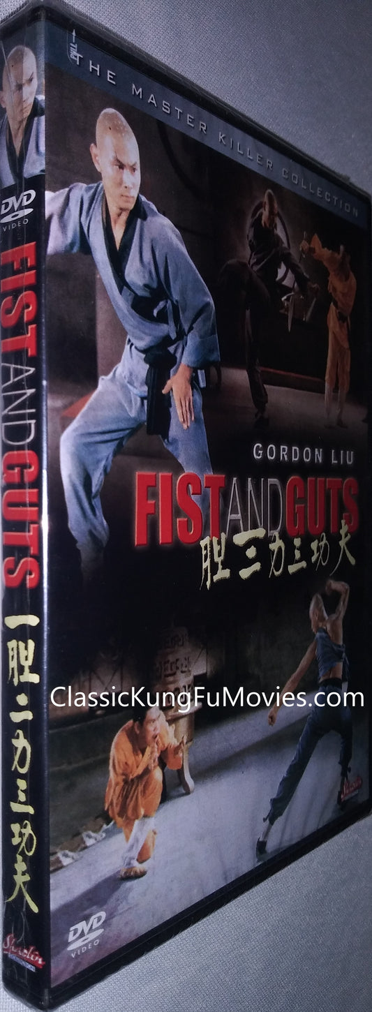 Fist And Guts a.k.a. kung fu movie DVD Shaw Brothers martial arts film Hong Kong cinema