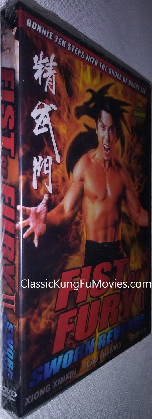 Fist Of Fury: Sworn Revenge a.k.a. kung fu movie DVD Shaw Brothers martial arts film Hong Kong cinema
