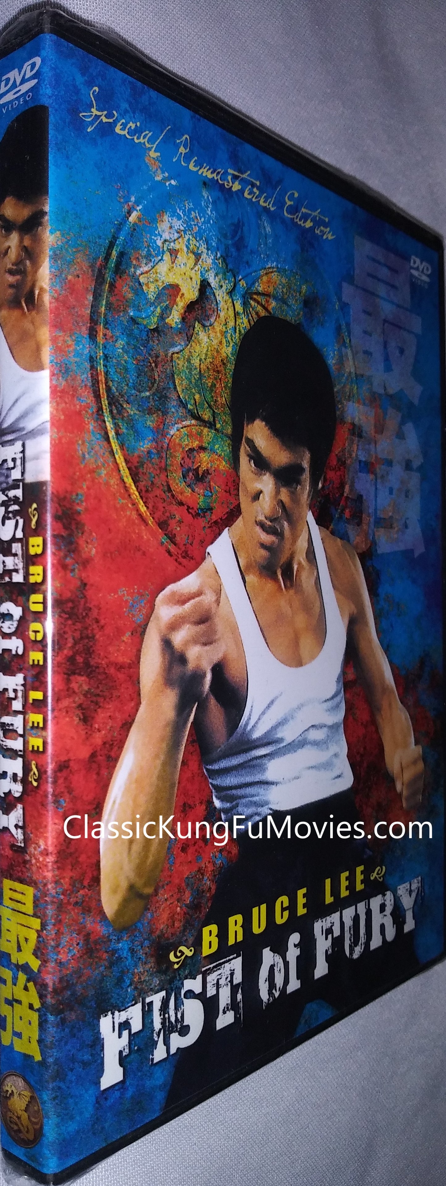 Fist Of Fury a.k.a. kung fu movie DVD Shaw Brothers martial arts film Hong Kong cinema