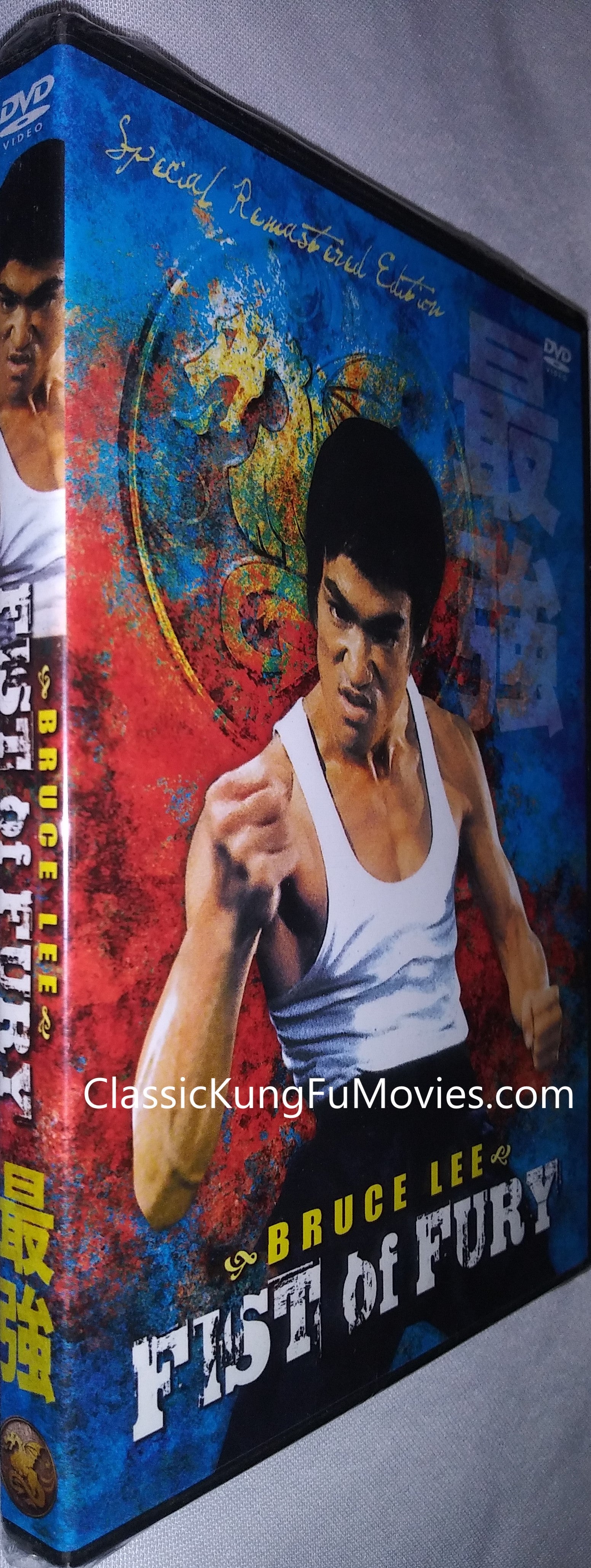 Fist Of Fury a.k.a. kung fu movie DVD Shaw Brothers martial arts film Hong Kong cinema