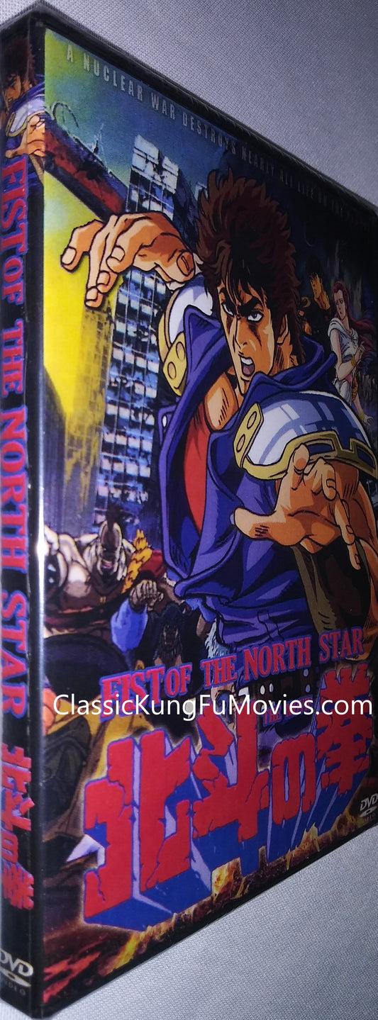 Fist of The North Star: The Movie a.k.a. Hokuto no Ken kung fu movie DVD Shaw Brothers martial arts film Hong Kong cinema