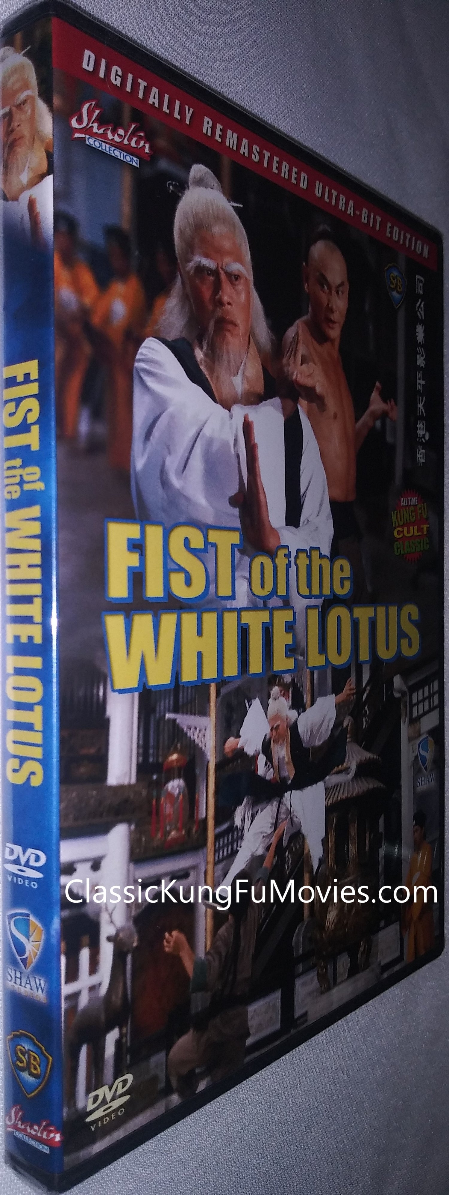 Clan Of The White Lotus a.k.a. kung fu movie DVD Shaw Brothers martial arts film Hong Kong cinema