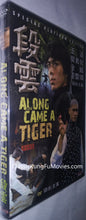 "Along Comes A Tiger" a.k.a. (Fists Like Lee) (1977)