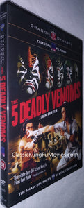 "Five Deadly Venoms" a.k.a. (Ng Duk)  (1978)