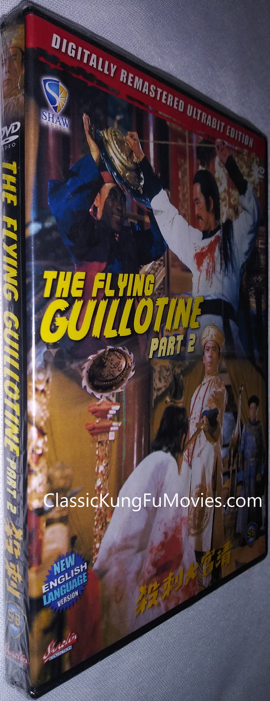 The Flying Guillotine 2 a.k.a. kung fu movie DVD Shaw Brothers martial arts film Hong Kong cinema