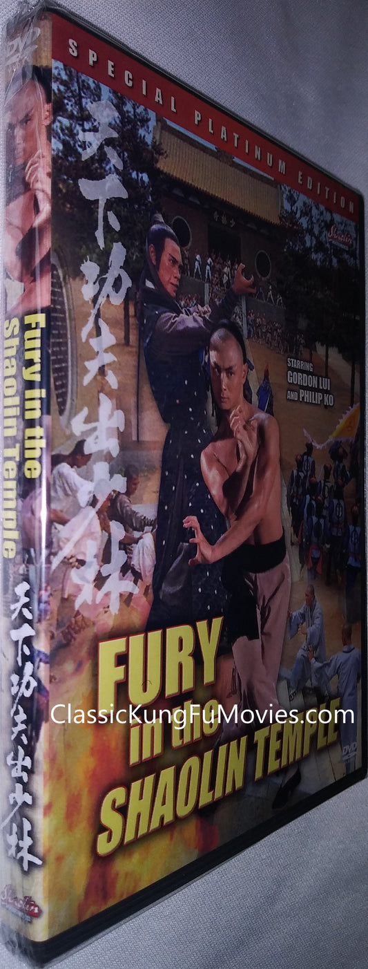 Fury In Shaolin Temple a.k.a. kung fu movie DVD Shaw Brothers martial arts film Hong Kong cinema