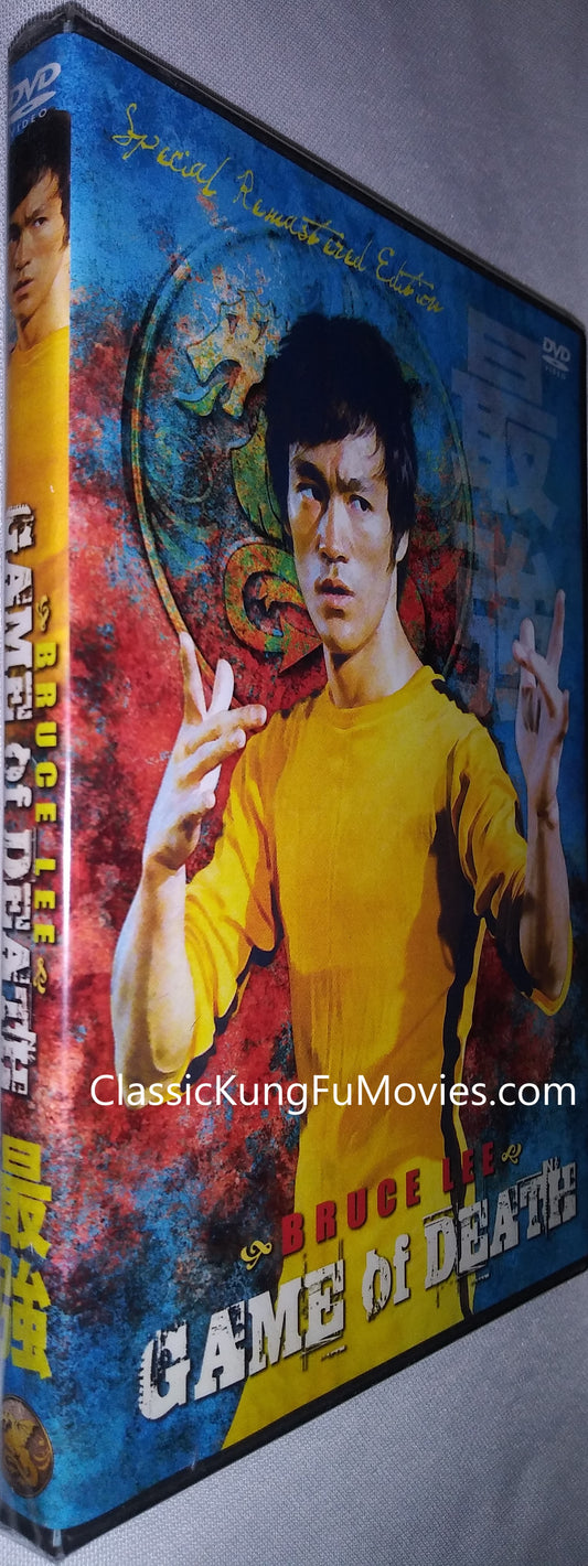 Game Of Death a.k.a. kung fu movie DVD Shaw Brothers martial arts film Hong Kong cinema