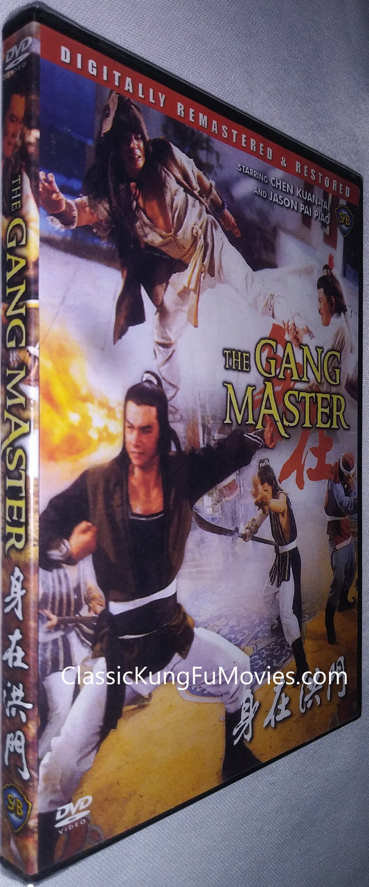 Gang Master a.k.a. 帮规 kung fu movie DVD Shaw Brothers martial arts film Hong Kong cinema