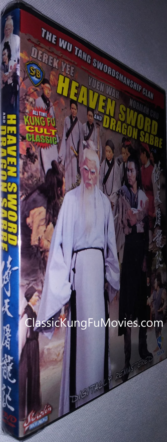 Heaven Sword And Dragon Sabre kung fu movie DVD Shaw Brothers martial arts film Hong Kong cinema