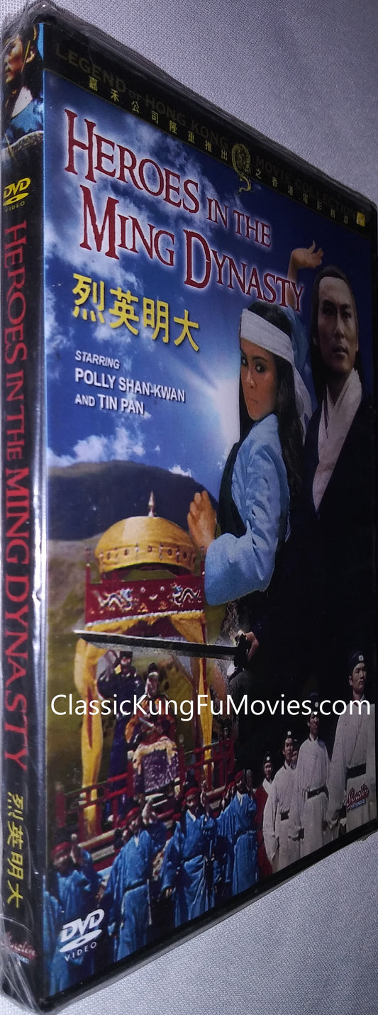 Heroes In The Late Ming Dynasty a.k.a. Heroes In Ming Dynasty kung fu movie DVD Shaw Brothers martial arts film Hong Kong cinema