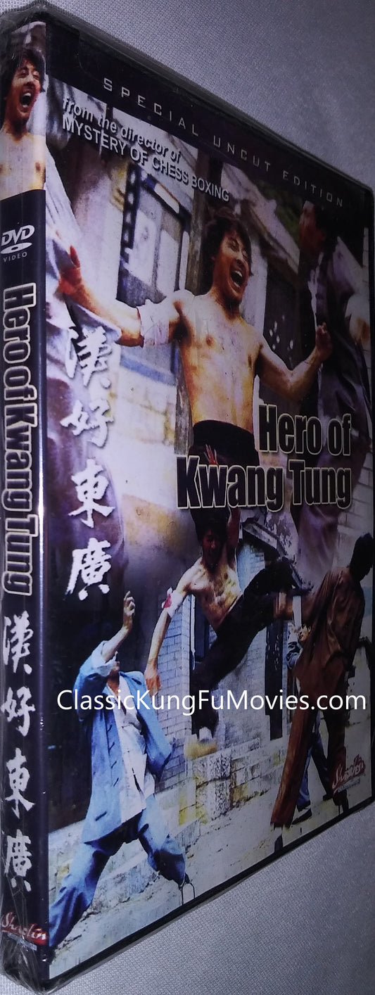 Hero of Kwangtung a.k.a. Hero of Kwang Tung, Hero of Kwongtong kung fu movie DVD Shaw Brothers martial arts film Hong Kong cinema