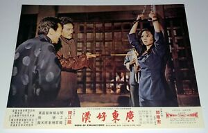 nan kung fu movie DVD Shaw Brothers martial arts film Hong Kong cinema