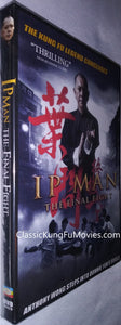 "Ip Man: The Final Fight" a.k.a. (Ye Wen Zhong Ji Pian) (2013)