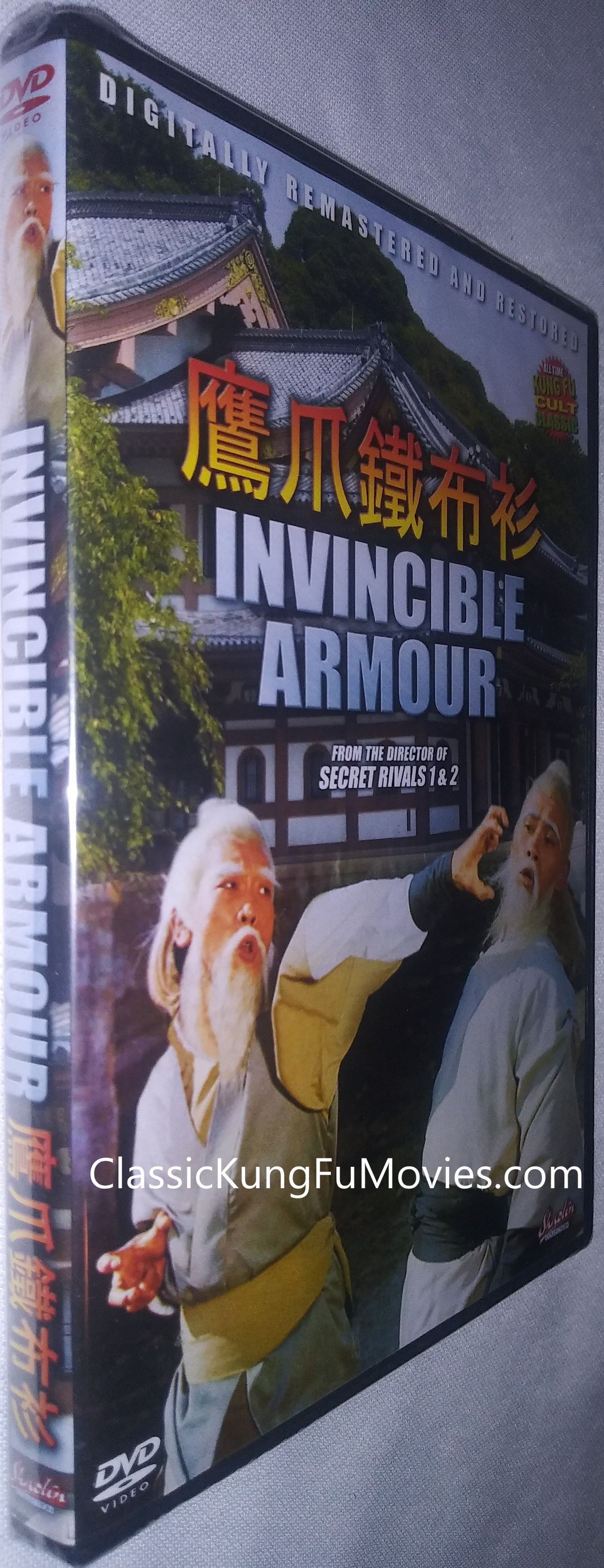 Invincible Armour a.k.a. kung fu movie DVD Shaw Brothers martial arts film Hong Kong cinema