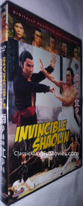 "Unbeatable Dragon" a.k.a. (南少林與北少林, Nan Shao Lin Yu Bei Shao Lin, Invincible Shaolin) (1978)