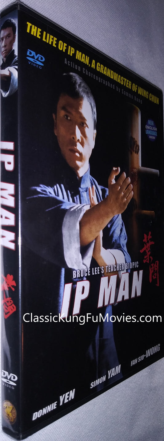 Ip Man kung fu movie DVD Shaw Brothers martial arts film Hong Kong cinema