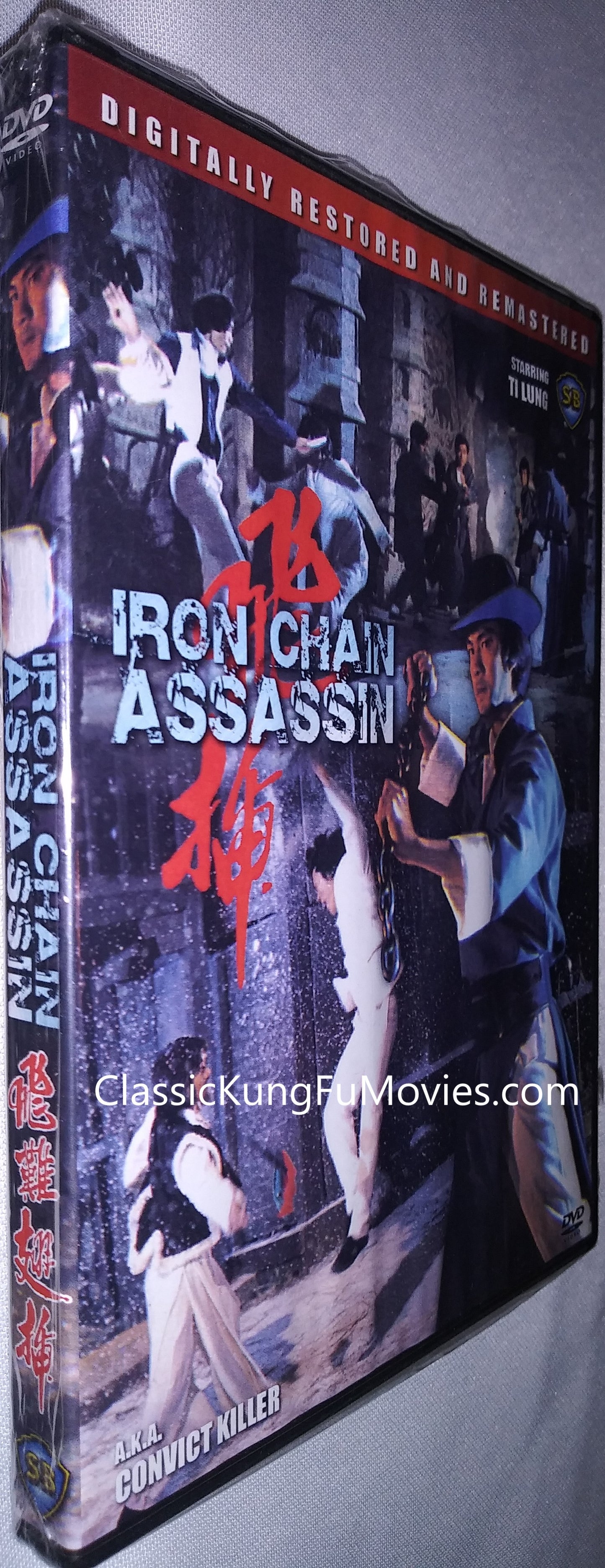 The Convict Killer a.k.a. kung fu movie DVD Shaw Brothers martial arts film Hong Kong cinema