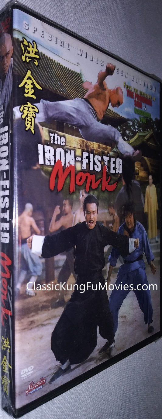 Iron Fisted Monk a.k.a. San de huo shang yu chong mi liu kung fu movie DVD Shaw Brothers martial arts film Hong Kong cinema