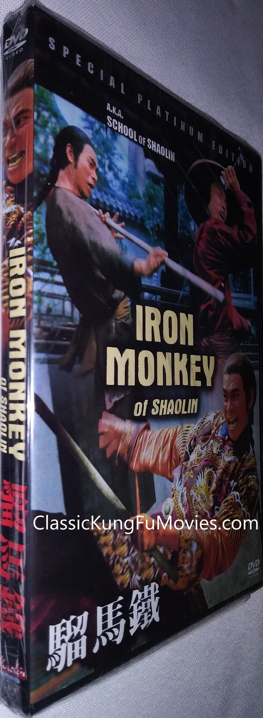 Iron Monkey a.k.a. kung fu movie DVD Shaw Brothers martial arts film Hong Kong cinema