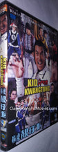 "Kid From Kwangtung" a.k.a. (Guang Dong liang zai yu) (1982)