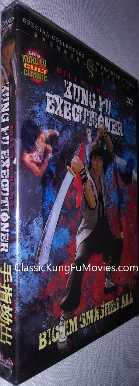 Kung Fu Executioner kung fu movie DVD Shaw Brothers martial arts film Hong Kong cinema