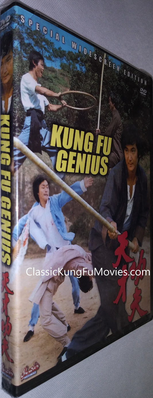 Kung Fu Genius kung fu movie DVD Shaw Brothers martial arts film Hong Kong cinema