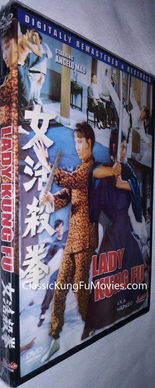 Hapkido a.k.a. kung fu movie DVD Shaw Brothers martial arts film Hong Kong cinema