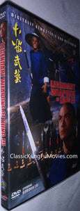 "Legendary Weapons of China" a.k.a. (Legendary Weapons Of Kung Fu) (1982)