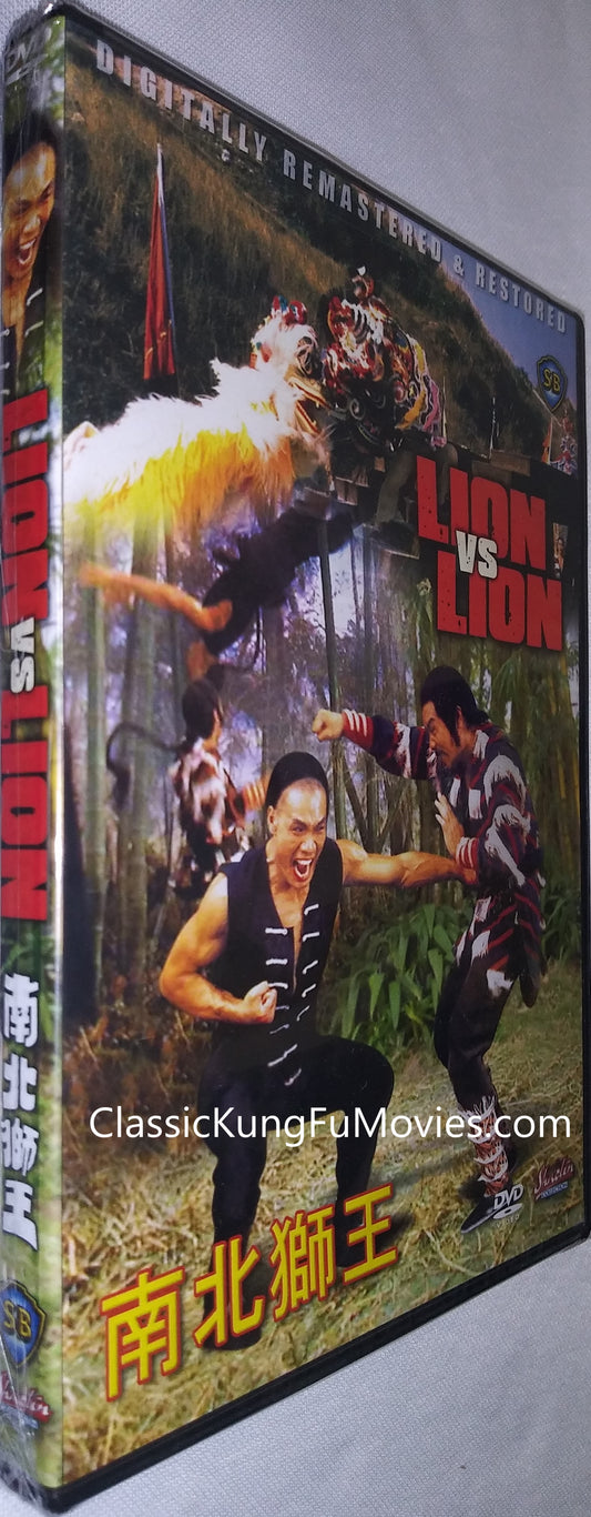 Roar Of The Lion a.k.a. kung fu movie DVD Shaw Brothers martial arts film Hong Kong cinema