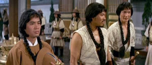 "Magnificent Wanderers" a.k.a. (Magnificent Kung Fu Warriors) (1977)