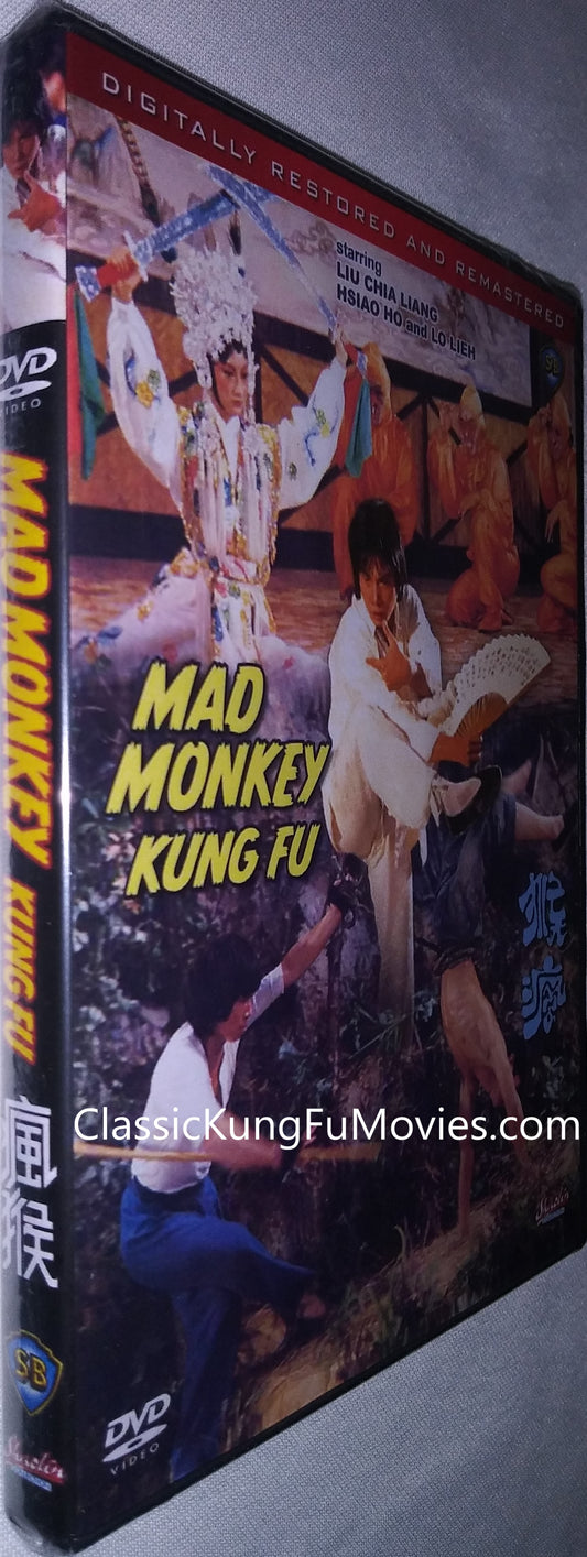 Mad Monkey Kung Fu kung fu movie DVD Shaw Brothers martial arts film Hong Kong cinema