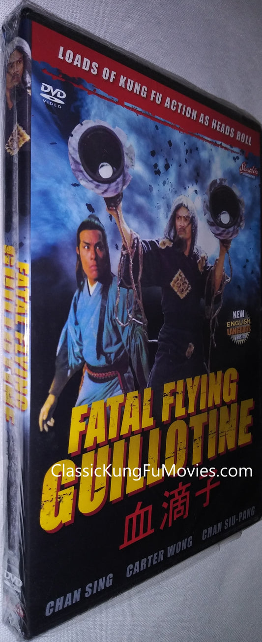 The Fatal Flying Guillotine kung fu movie DVD Shaw Brothers martial arts film Hong Kong cinema