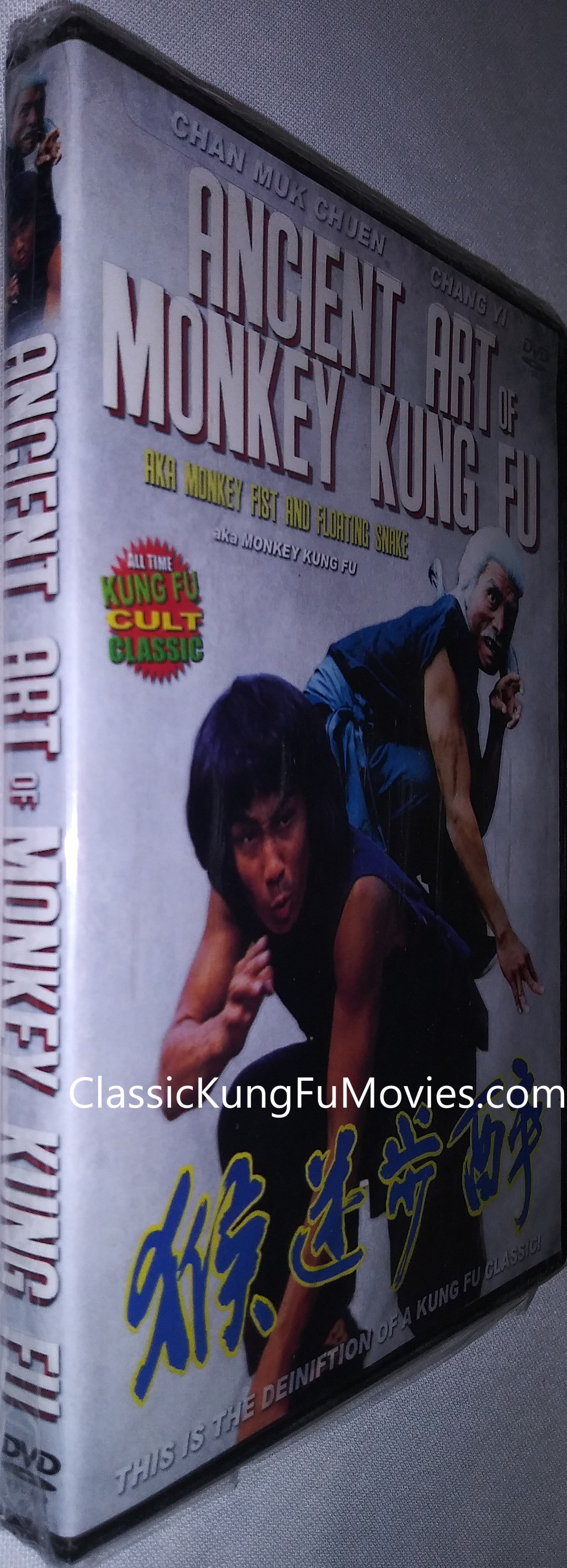 Monkey Fist and Floating Snake a.k.a. kung fu movie DVD Shaw Brothers martial arts film Hong Kong cinema