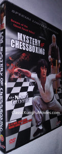 "Mystery Of Chessboxing" a.k.a. (Ninja Checkmate) (1979)