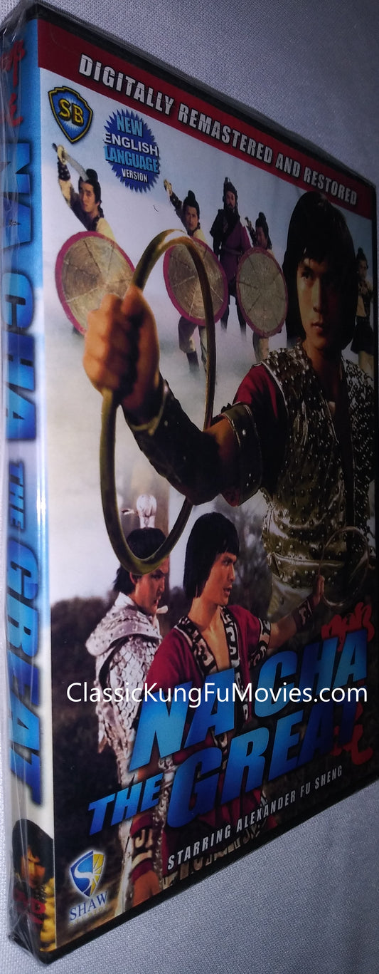 Na Ch The Great kung fu movie DVD Shaw Brothers martial arts film Hong Kong cinema
