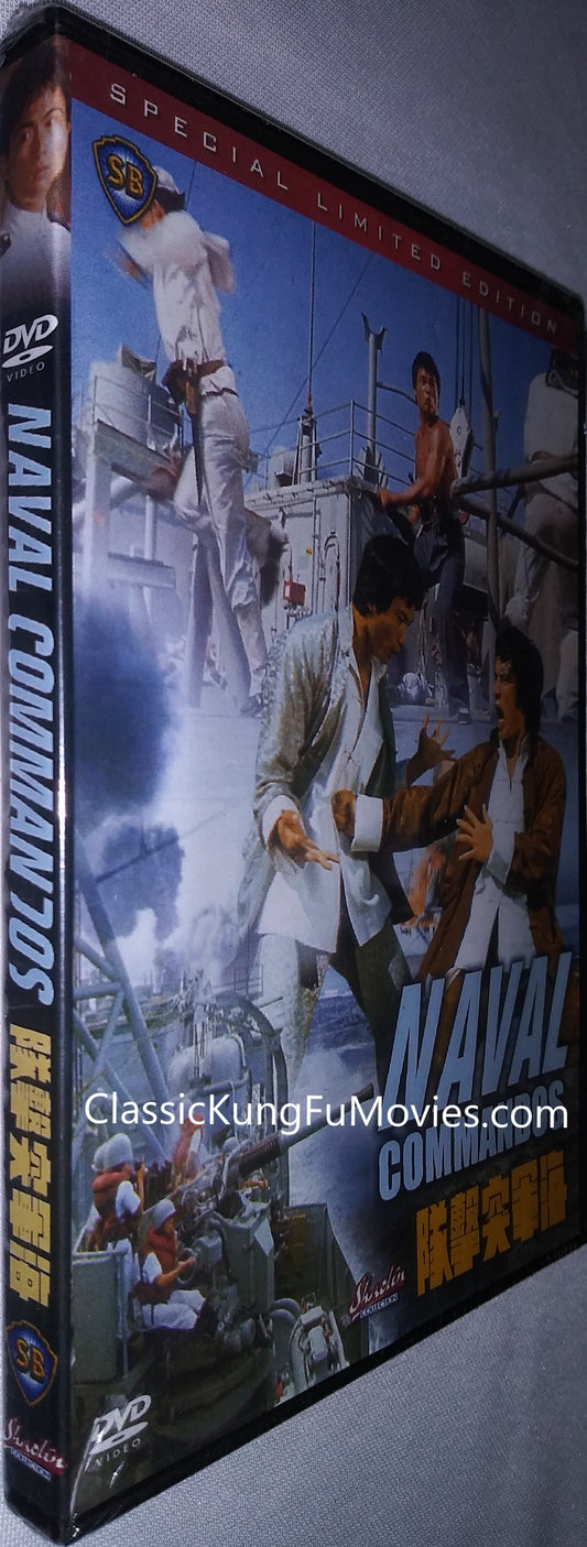 The Naval Commandos a.k.a. kung fu movie DVD Shaw Brothers martial arts film Hong Kong cinema