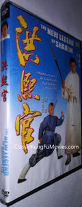 "New Legend Of Shaolin" a.k.a. (Hong Xi Guan : Zhi Shao Lin wu zu) (1994)