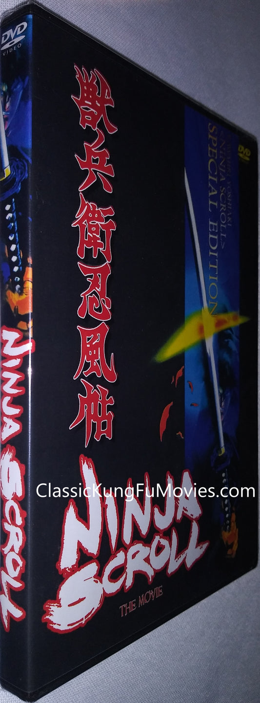 Ninja Scroll kung fu movie DVD Shaw Brothers martial arts film Hong Kong cinema