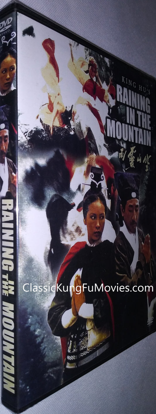 Raining In The Mountain a.k.a. Kong shan ling yu kung fu movie DVD Shaw Brothers martial arts film Hong Kong cinema
