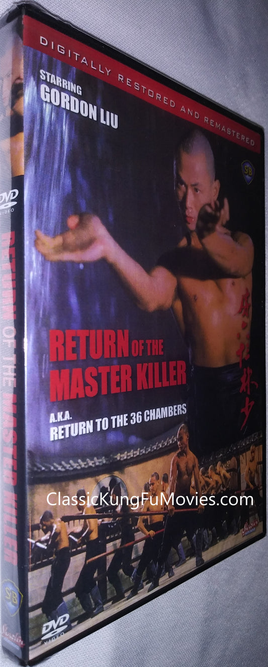 Return to the 36th Chamber a.k.a. kung fu movie DVD Shaw Brothers martial arts film Hong Kong cinema