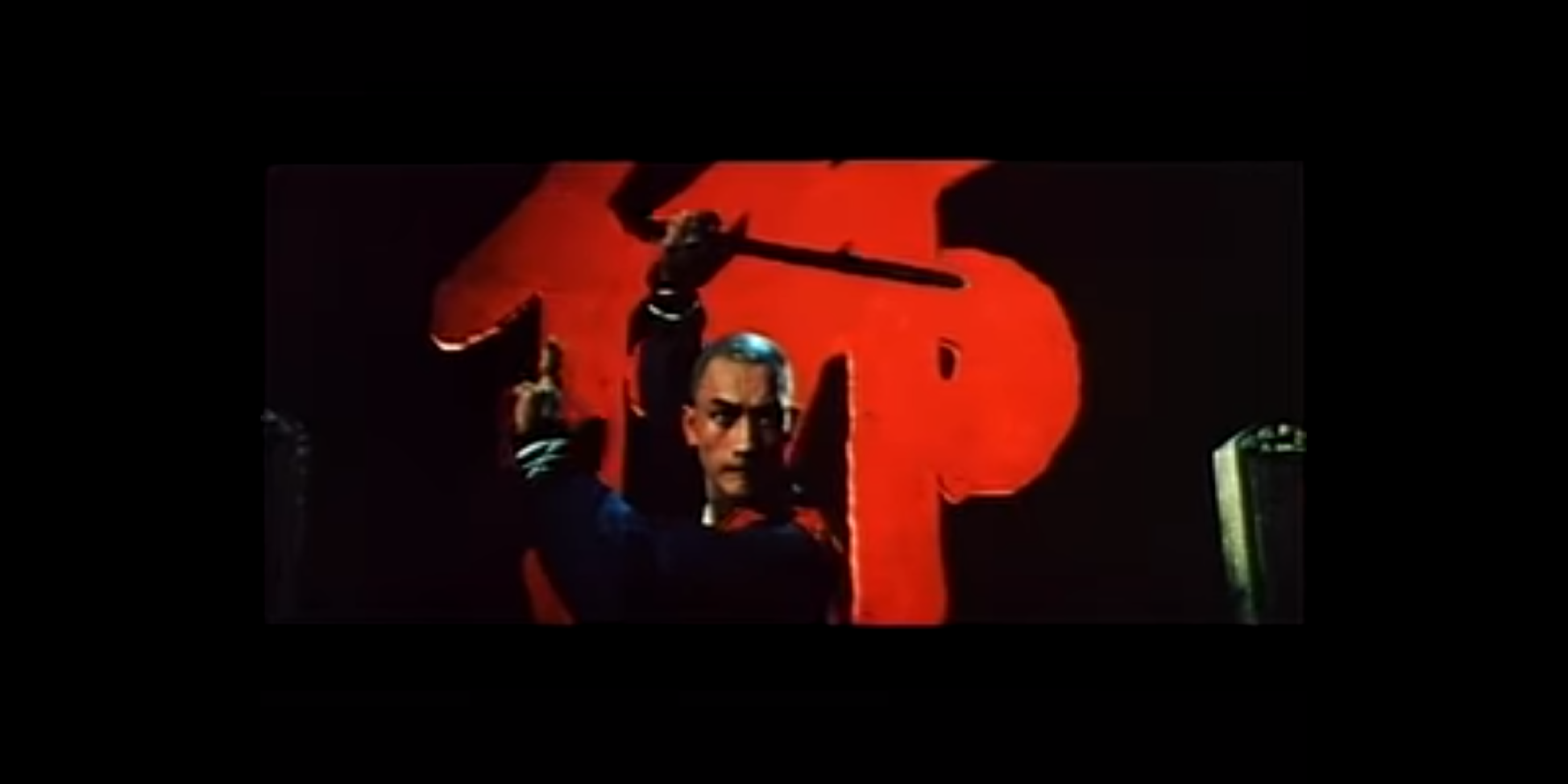 nan kung fu movie DVD Shaw Brothers martial arts film Hong Kong cinema